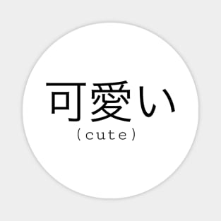 Cute kanji text Magnet